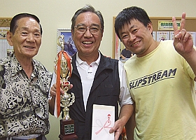 表彰式