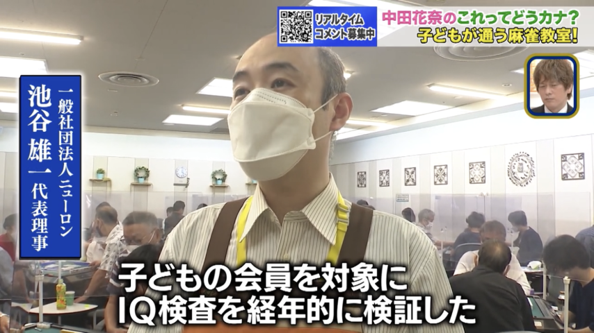 放送内容