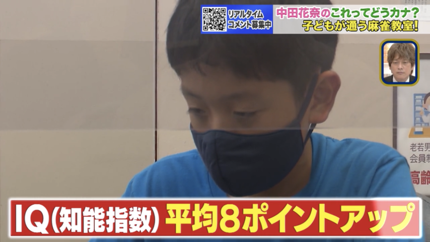 放送内容