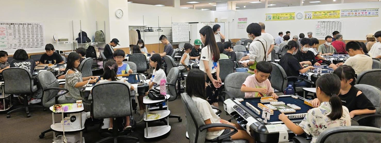 子供麻雀教室 名古屋